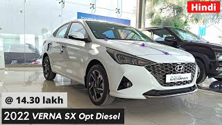 2022 Hyundai Verna SX Opt Diesel Variant Detailed Review  White Color [upl. by Gilba612]