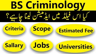 BS Criminology in Pakistan Criteria Scope Jobs Fees Tips amp Important Points [upl. by Salvucci480]