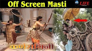 Karn Sangini के स्टार्स का मस्ती भरा Video हुआ Viralऐसा है सबका Off Camera Bond  Tejasswi Prakash [upl. by Lepine]