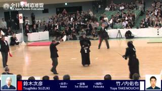 SUZUKI MM TAKENOUCHI  62nd All Japan KENDO Championship  Round 1 05 [upl. by Rawden]