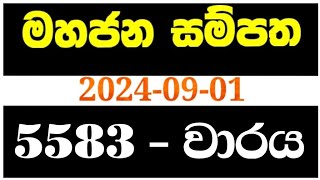 Mahajana sampatha 5583 මහජන සම්පත 5583  yesterday mahajana 5583 NLB lottery results 20240901 [upl. by Htebyram555]