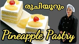 Pineapple pastrycakeHow to prepair soft pineapple pastry cake [upl. by Aihsak]