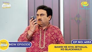 NEW Ep 4053  Bawri Ne Kiya Jethalal Ko Blackmail I Taarak Mehta Ka Ooltah Chashmah [upl. by Letch]