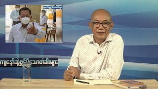 quotဒါဟာ ရှော့ခ် ရှိတယ်quot  ကျနော်ဆွဲဖွင့်မိသောတံခါးများ Episode 107 [upl. by Alracal]