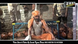 jotram baba bhajan बिक्रम भगत करे जलधारा जाइये गेड़ा लाके samsipur dham Live जागरण Bhabhuta sidh [upl. by Killian]