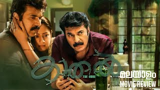 Kaathal the core Malayalam full movie 2023 facts  JyothikaSudhi  detained explanation and review [upl. by Carbo]