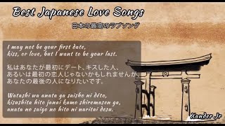 Best Japanese Love Song at All Times New Japanese Love Songs [upl. by Gnagflow37]