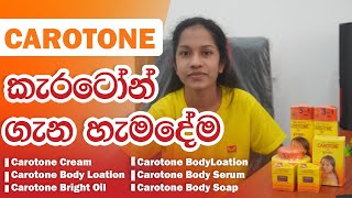 cartone full cream pack sinhala Review [upl. by Ettenot17]