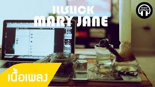 ILLSLICK  Mary Jane Lyrics [upl. by Ilke]