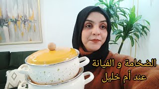 كوجينتي عمرت باهم واخيرا باش نبدل الي عندي الكل مشتريات رمضان magasinazizatunisie7665 [upl. by Gally]