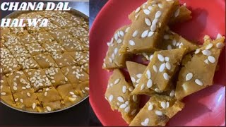 चने की दाल का हलवा  chane ki dal ka katli wala halwa  Amina Shariff vlogs [upl. by Abixah]