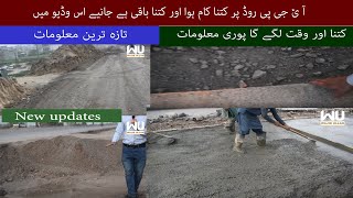 IJP Road New Update Ijp Road Construction Updates IJP Road Islamabad latest update [upl. by Alihet699]