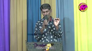 பூப்போலே உன் புன்னகையில்  Devathai singers meet  Devadhai Music  Meganathan [upl. by Brinn]