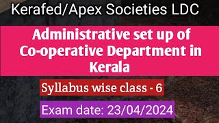 Administrative set up of Cooperative Department in KeralaKerafedAPEX Soc LDC syllabus wise class [upl. by Mazel]