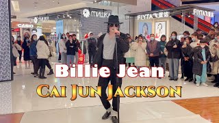 Michael Jackson impersonator show in China  “Billie Jean” Dance Video [upl. by Anyela]