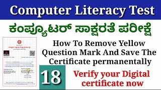 💻 Computer Literacy Test Karnataka ॥CLT ॥CLT Question paperSyllabusPDO Computer Class in kannada [upl. by Adlecirg801]