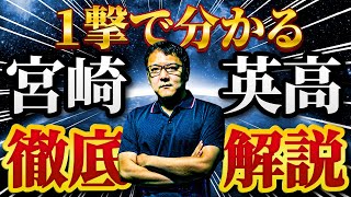 【エルデンリング】日本を代表するゲームクリエイターのエルデンリングへのこだわりとは？【フロム・ソフトウェア】 [upl. by Onig]