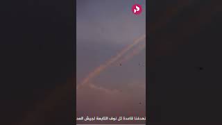 Hezbollah Releases Footage of Tel Nof Air Base Bombing Near Tel Aviv [upl. by Crescentia740]