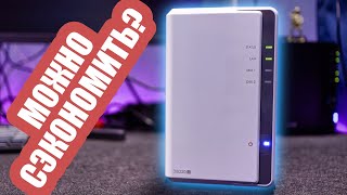 Synology DS220j или DS220 что выбрать [upl. by Mervin]