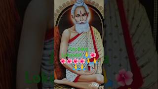 Loknath Thakur Video 🌺🙏🙏bhktisong sorts loknathbaba status 🌺🙏🙏🙏🙏🙏 [upl. by Nesbitt539]