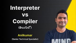 P6  Interpreter vs Compiler తెలుగు [upl. by Hnahk]