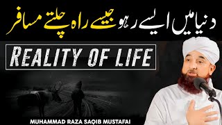 Raza Saqib Mustafai Life Changing Bayan  Reality Of Life  Quran Ki Shan [upl. by Bertold613]