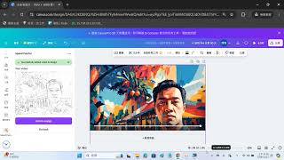 2024112505 Speed painter 製作的影片可拖至頁面後輸出 [upl. by Vinson]