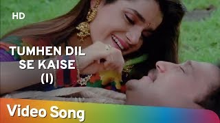 Tumhen Dil Se Kaise Part   Doodh Ka Karz 1990  Jackie Shroff  Neelam  Hindi Romantic Song [upl. by Hashum413]