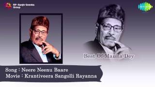 Krantiveera Sangolli Rayanna  Neere Neenu Baare song [upl. by Micky220]