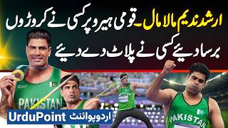 Arshad Nadeem Javelin Throw Gold Medal Jeetne Ke Bad Malamaal  Cororon Ke Prizes Aur Plot Mil Gaye [upl. by Nahsaj]