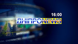 Дніпро NEWS  Обстріл Марганця  Скандал в автобусі  Впізнав полоненого по фото  18102024 [upl. by Attenna]