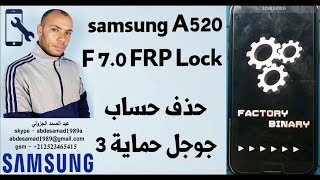 samsung A520F 70 FRP Lock Google Account Bypass حذف حساب جوجل [upl. by Nnaylloh]