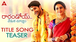 Rarandoi Veduka Chudham Title Song Teaser  Naga Chaitanya Rakul Preet DSP [upl. by Odragde200]