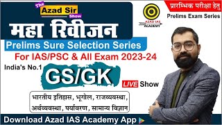 Prelims Sure Selection Series For IASPSC amp All Exam 202324 L16 By Azad Sir [upl. by Harvard441]