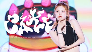 230807 있지 예지 직캠 4k CAKE ITZY YEJI FANCAM ULSAN SUMMER FESTIVAL [upl. by Colbye]