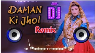 Daman Ki Jhol Remix Song Dj Neeraj Sopu  Randa Se Gaam Thara Jyata Mara Kilki Remix Haryanvi Song [upl. by Anialahs]