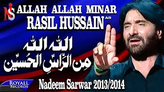 Nadeem Sarwar  Allah Allah Min Rasil Hussain  20132014  اللہ اللہ من راسل حسین [upl. by Lindly]