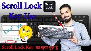 What is Keyboard Scroll Lock key  How to use Scroll Key  How to Check Enable or Disable  Hindi [upl. by Ynaoj]