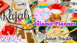 📒Rajab Muslimah planner 2024 plan with me malalyalam January islamic plannerislamicinspiration [upl. by Ttehr]