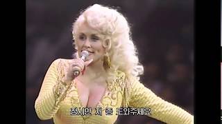 Pitbull x Dolly Parton  Powerful Women Visualizer [upl. by Newob934]