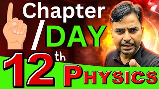 1 Chapter Per DAY ️‍🔥 Desi Technique For 12th Physics️‍🔥️‍🔥 [upl. by Stefanie149]