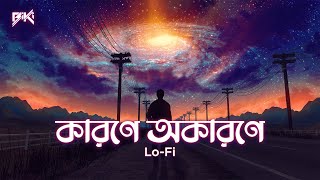 Karone Okarone LoFi  BiKi  Minar Rahman  কারণে অকারণে  Ami Tomar Didhay Bachi [upl. by Eineg500]