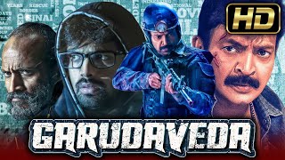 PSV Garuda Vega Theatrical Trailer  Rajasekhar  Pooja Kumar  Praveen Sattaru [upl. by Claudette938]