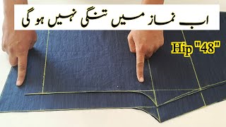 Heavy size Trouser cutting step by step  نماز میں تنگی ہوتی ہے تو ٹراؤزر کی کٹنگ اسطرح کریں [upl. by Marsha]