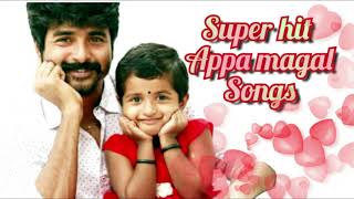 super hit appa magal songsfather daughter songsdad song collectionTamil radio [upl. by Orodoet654]