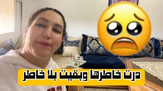 ندی غلباتني معندي مندیر😭💔 [upl. by Sully222]