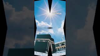 Varsham shoe dua Sahara nahin Anwar ki jhalak hai mashallah islamicvideoforyoubeautiful love [upl. by Nimar]