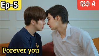 Forever you Ep5 explained in hindi blseries [upl. by Coben604]