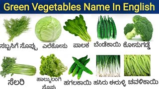 Vegetables Name In English to Kannada  Vegetables Name with Kannada meaning [upl. by Aidne988]