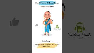 Short Stories Of Tenali Rama  Treasure In Well [upl. by Des909]